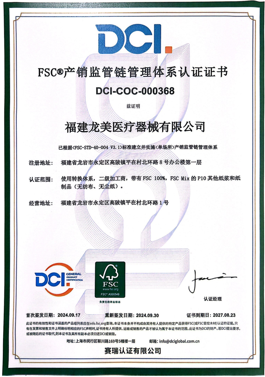 FSC Chain of Custody Certification